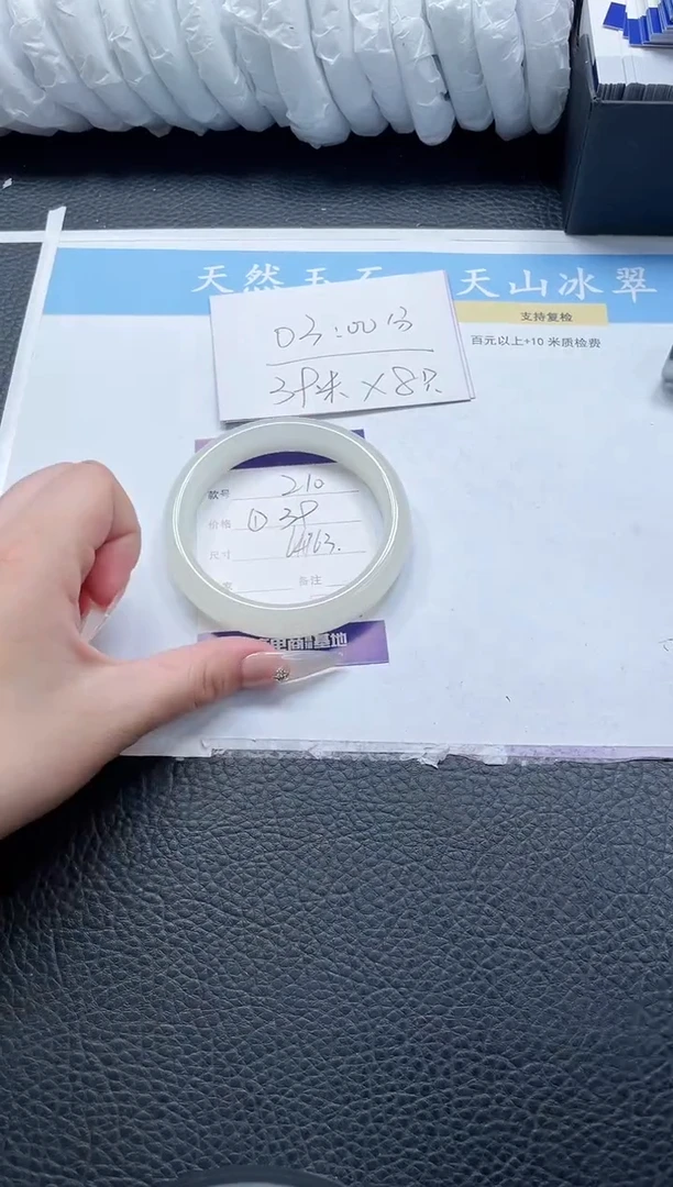 【闪购商品】石英质玉手镯未镶嵌210-64