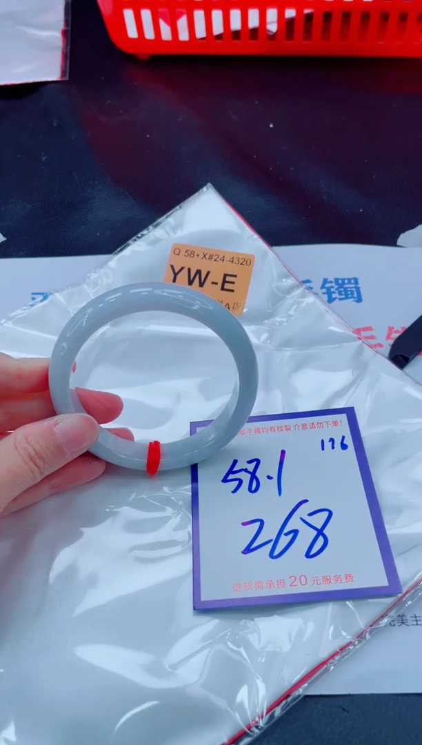 未镶嵌手镯翡翠11111111