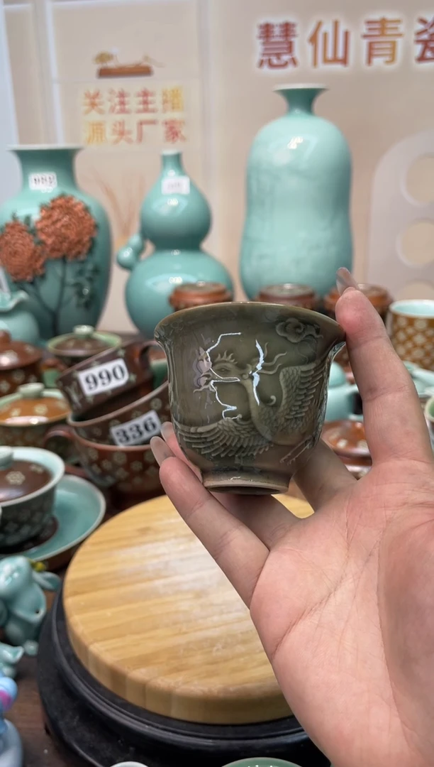 慧仙青瓷特价福利 微瑕 慧仙青瓷