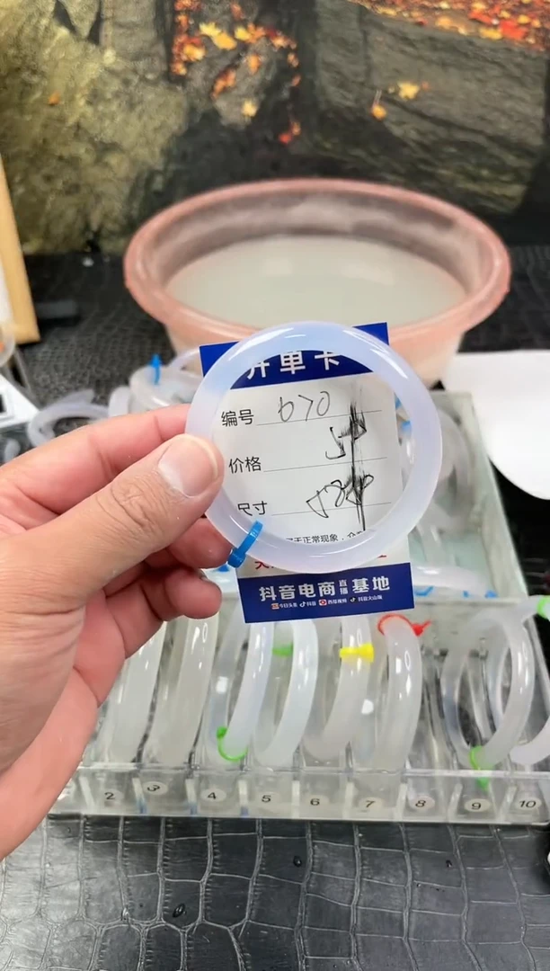 手镯玛瑙/玉髓未镶嵌670