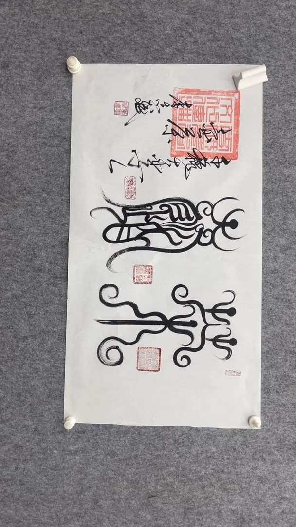 书法茶道100 *50
