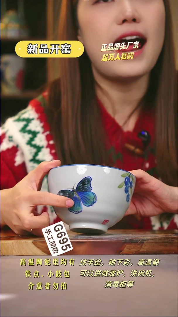 其他G695陶然集器瓷器