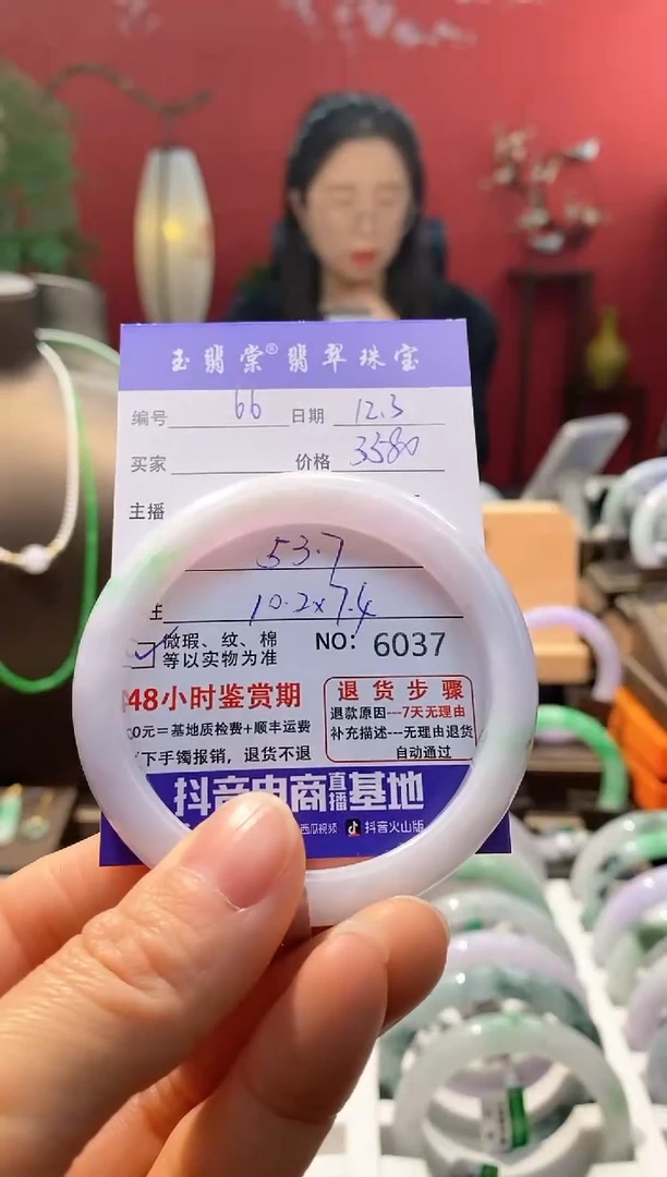 未镶嵌手镯翡翠翡翠66