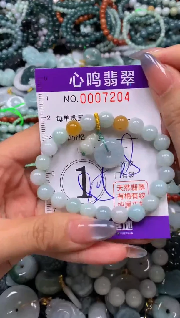 颈饰未镶嵌翡翠闪购007204