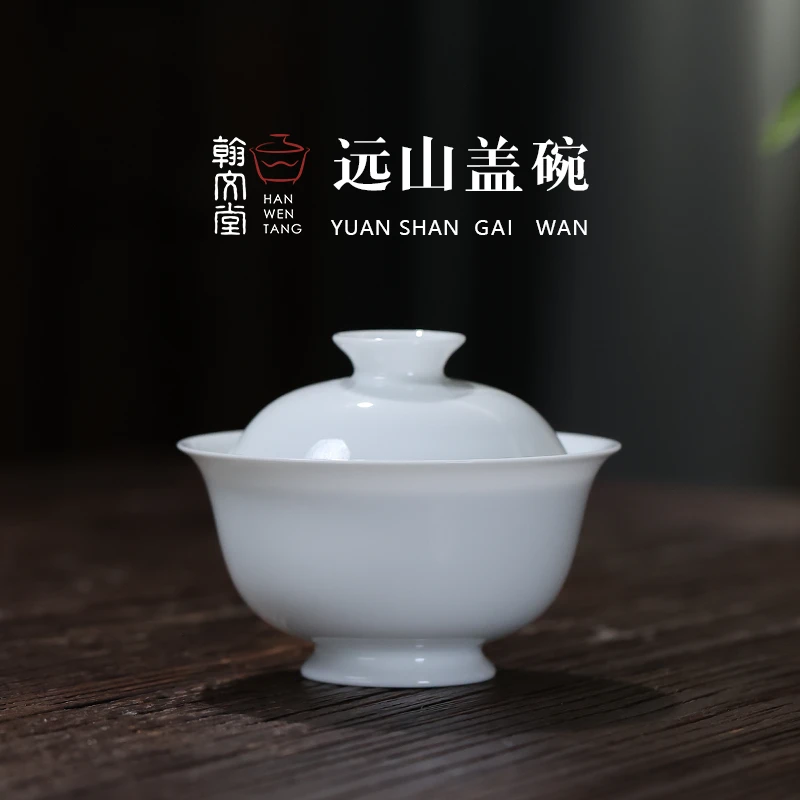 翰文堂远山盖碗景德镇手工原矿高温白瓷泡茶碗大容量满水200ml商品图