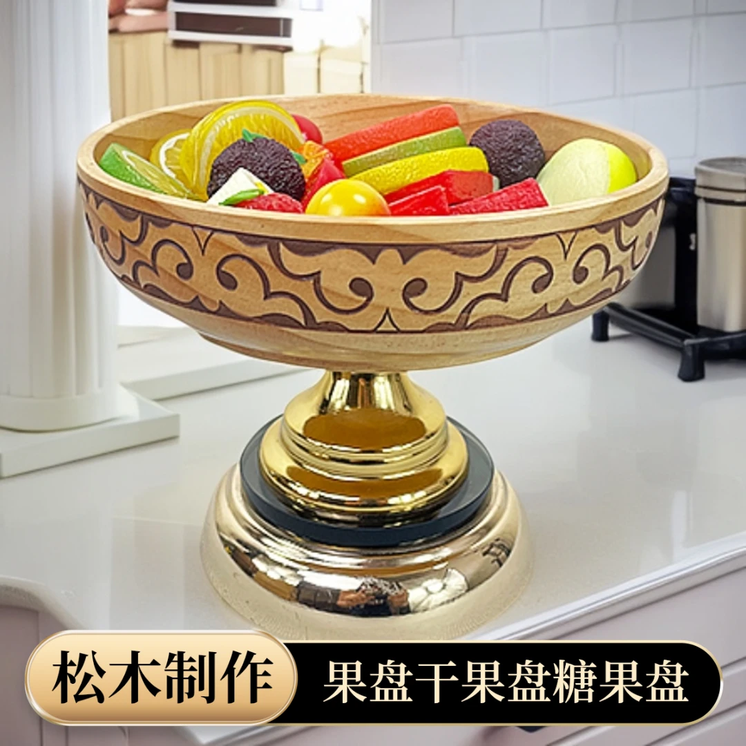 拉吾拉新款创意简约美观家用手工相思木材质的高脚盘干果水果盘