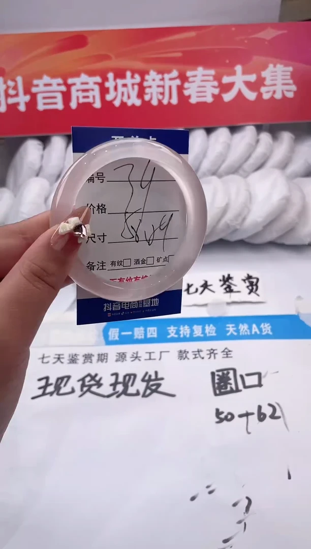 【闪购商品】石英质玉手镯未镶嵌干枯玫瑰-58+