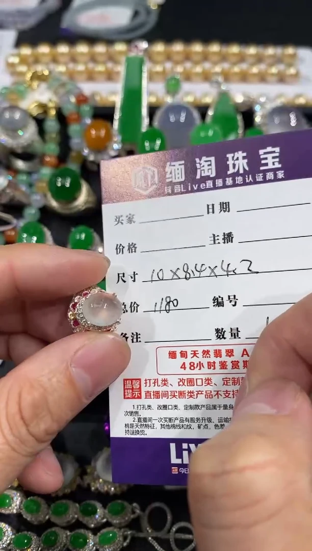 未镶嵌定制翡翠白冰