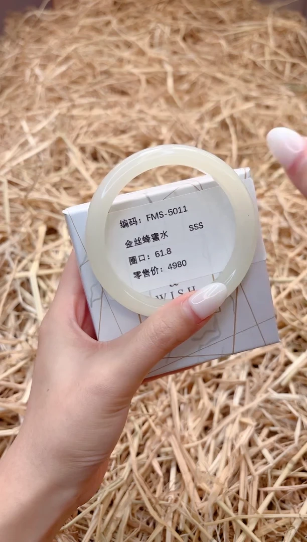 未镶嵌手镯石英质玉J5011-61.8