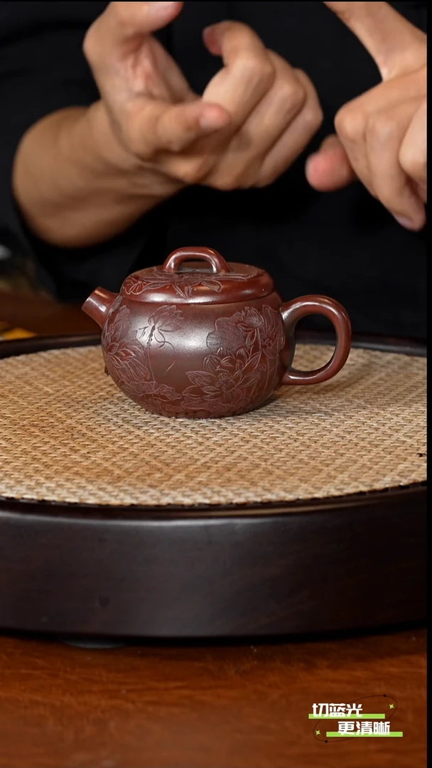宜兴紫砂 PQZ 紫金砂 汉瓦 160cc