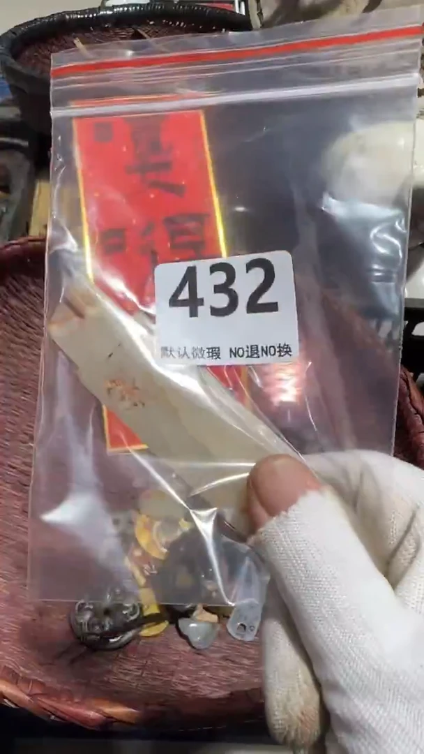 无非金属岚****乐亿容工艺品432
