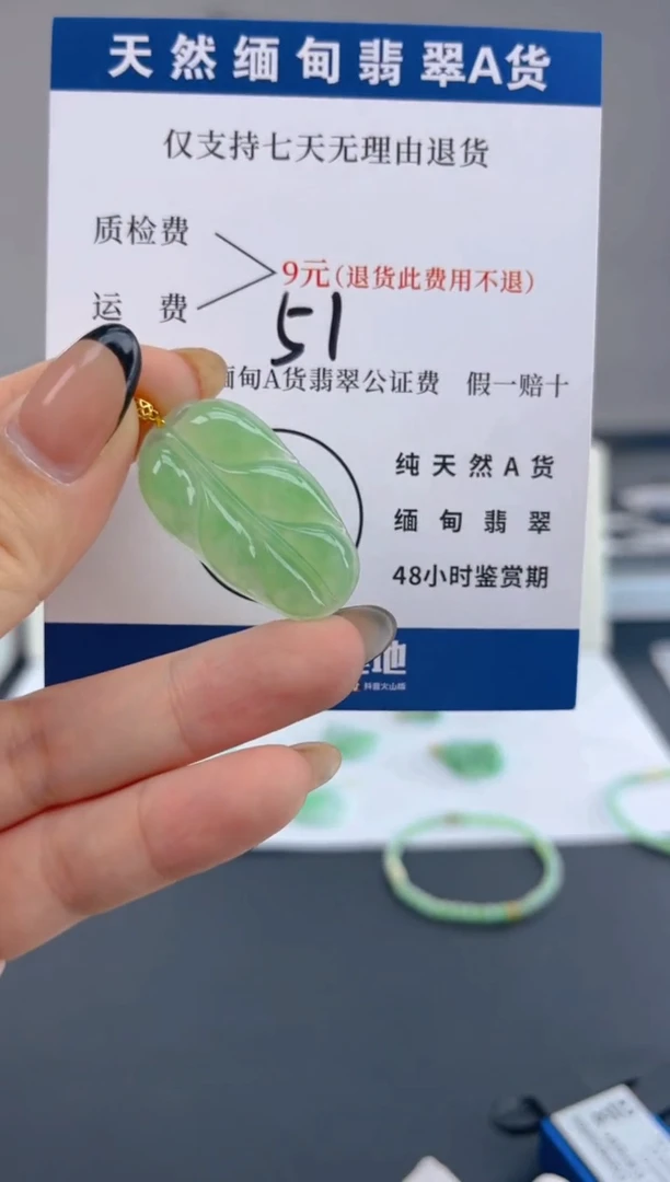 颈饰18K金镶嵌翡翠纯天然缅甸翡翠A货