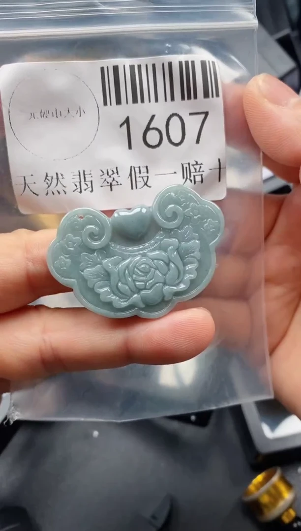 翡翠未镶嵌吊坠(不含链)1607