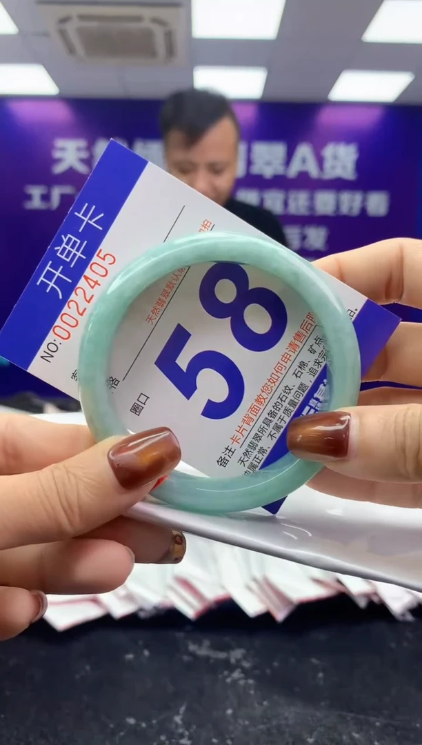 未镶嵌手镯翡翠AAAAAAAAAAAA