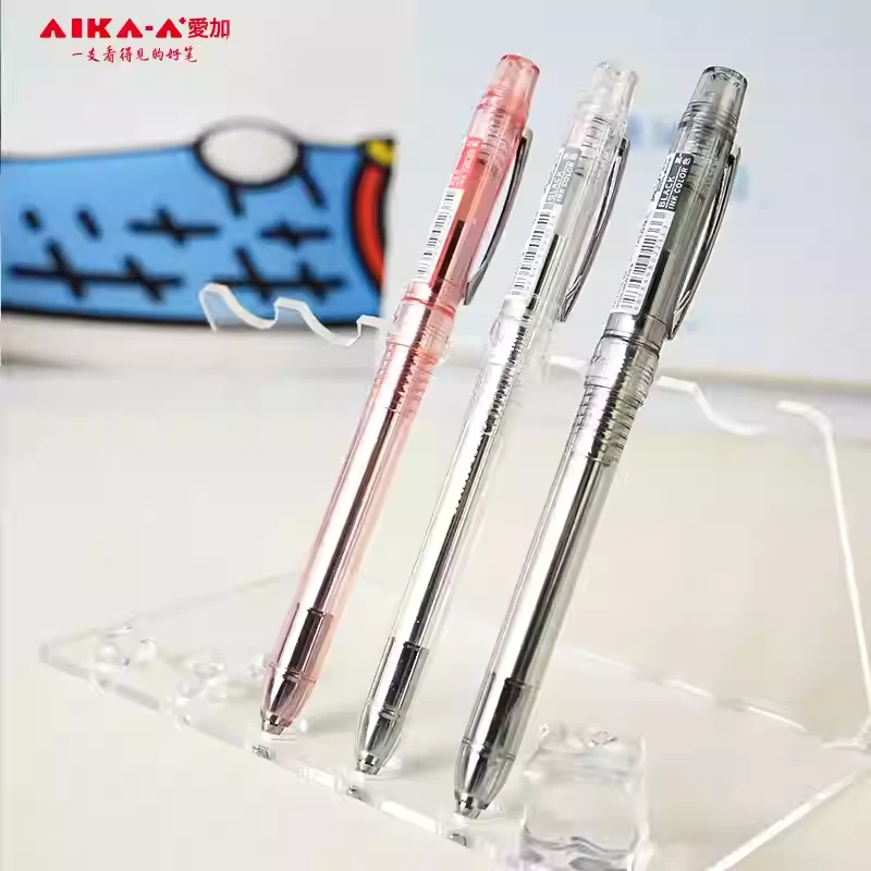 【爱加】AK100B灵动低重心中性笔考试专用文具爱加中性笔0.5mm