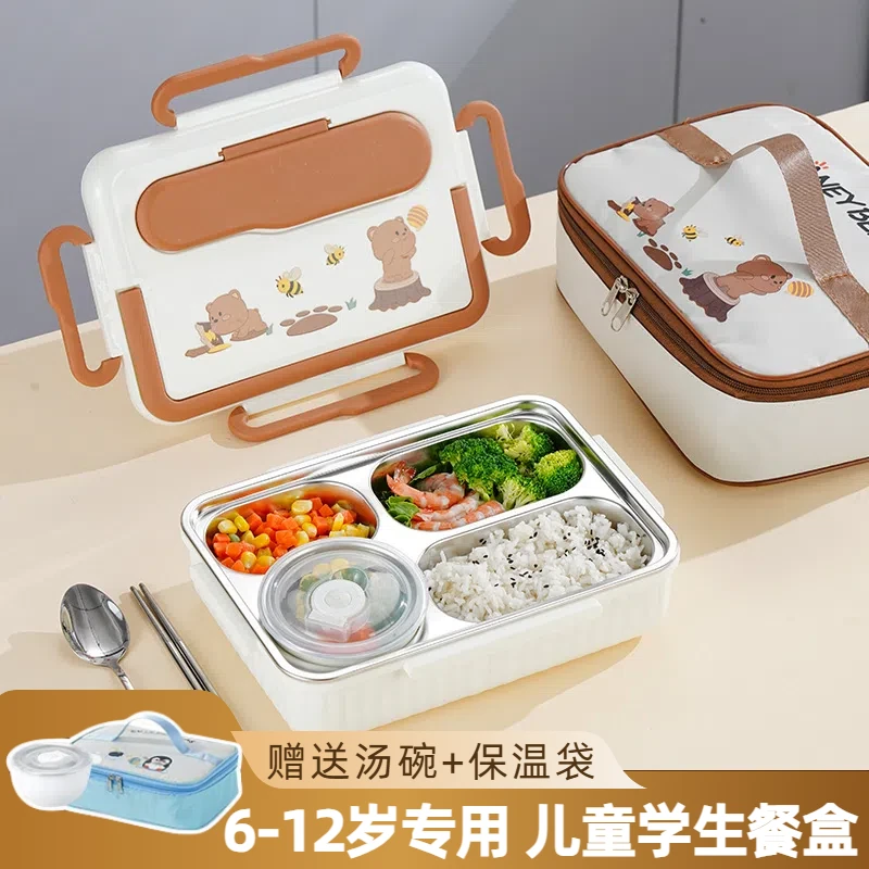 开学季316不锈钢儿童专用餐盒卡通小熊便当盒小学生食堂分格带饭
