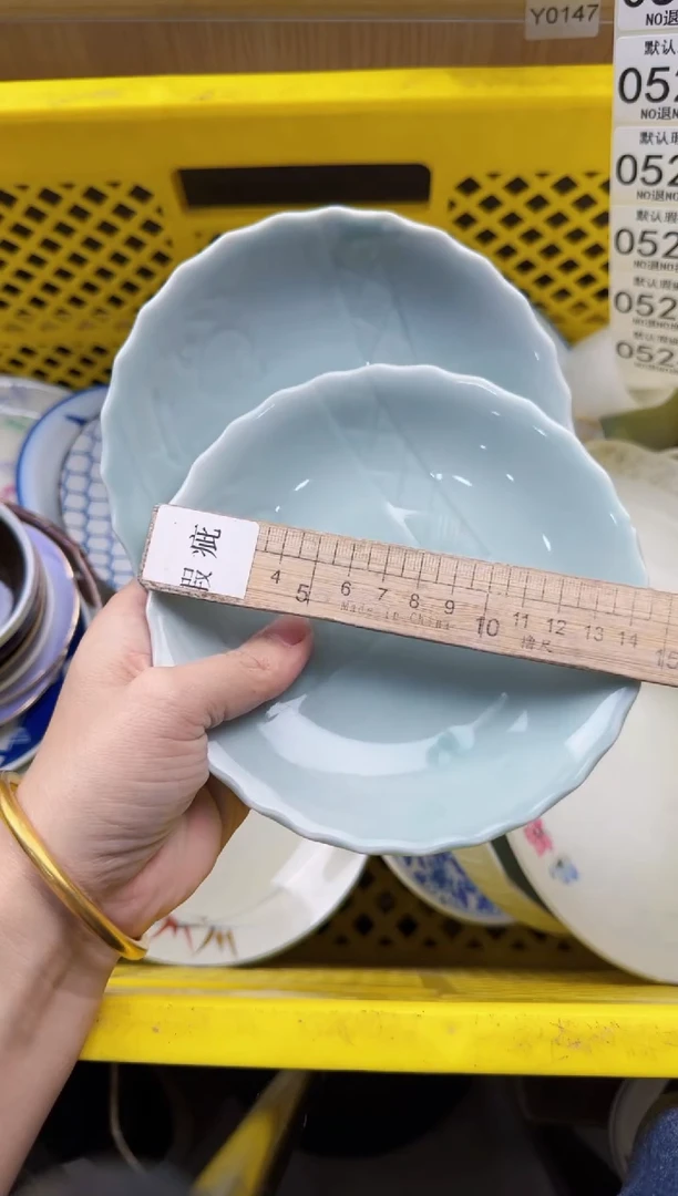 524默认微瑕，满20元包邮