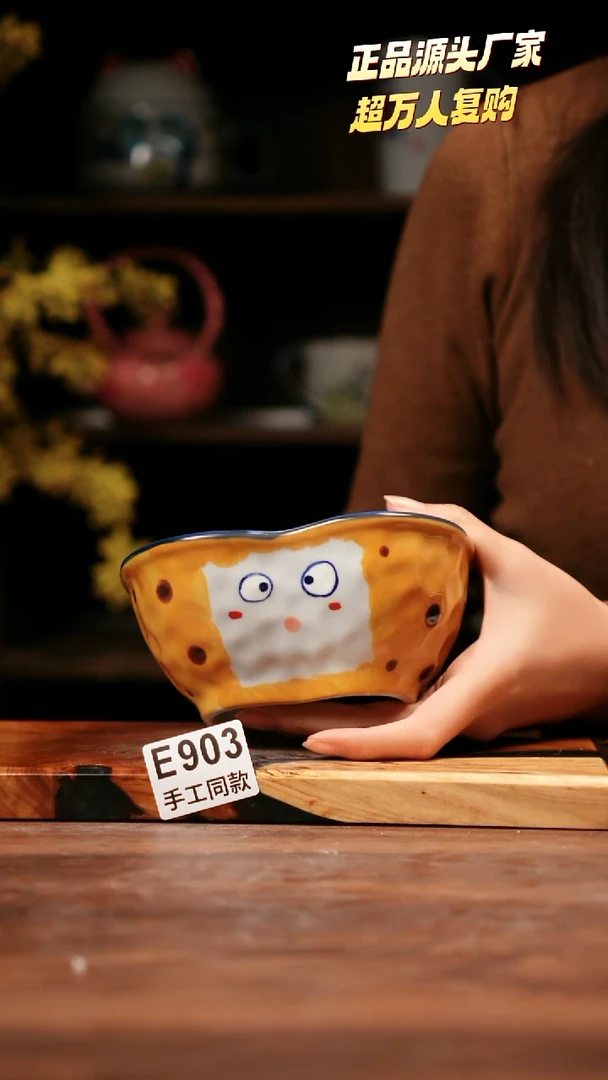 无E903禾泥一器瓷器