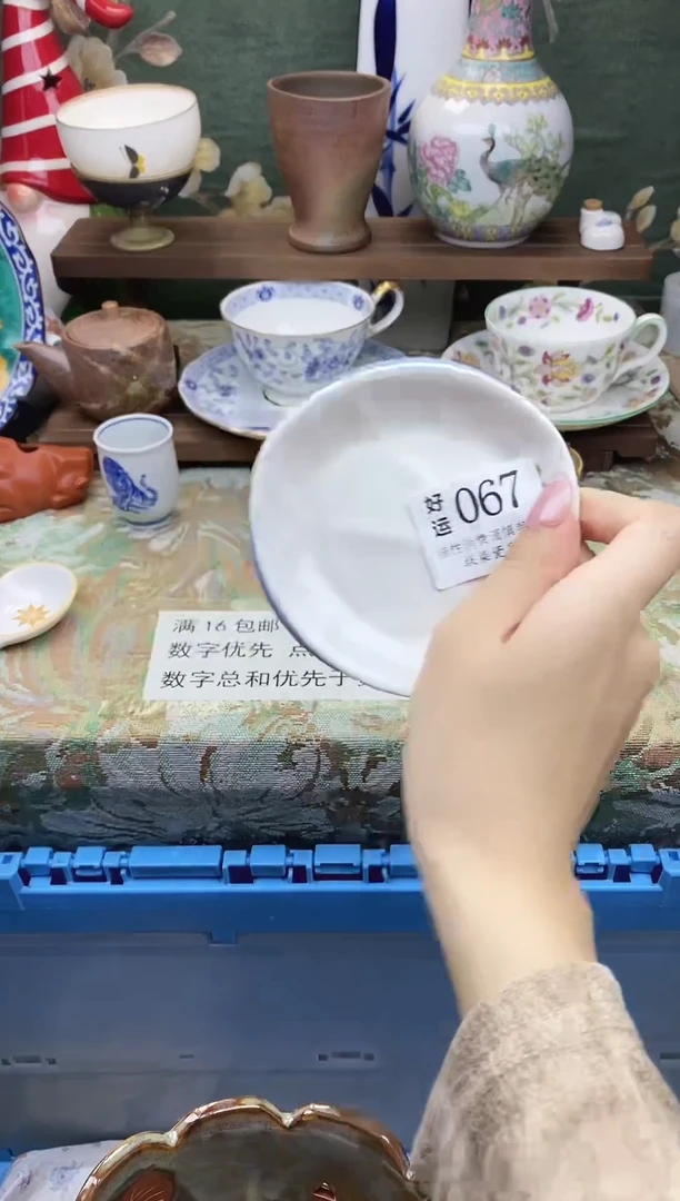 瓷片书*好运          A067