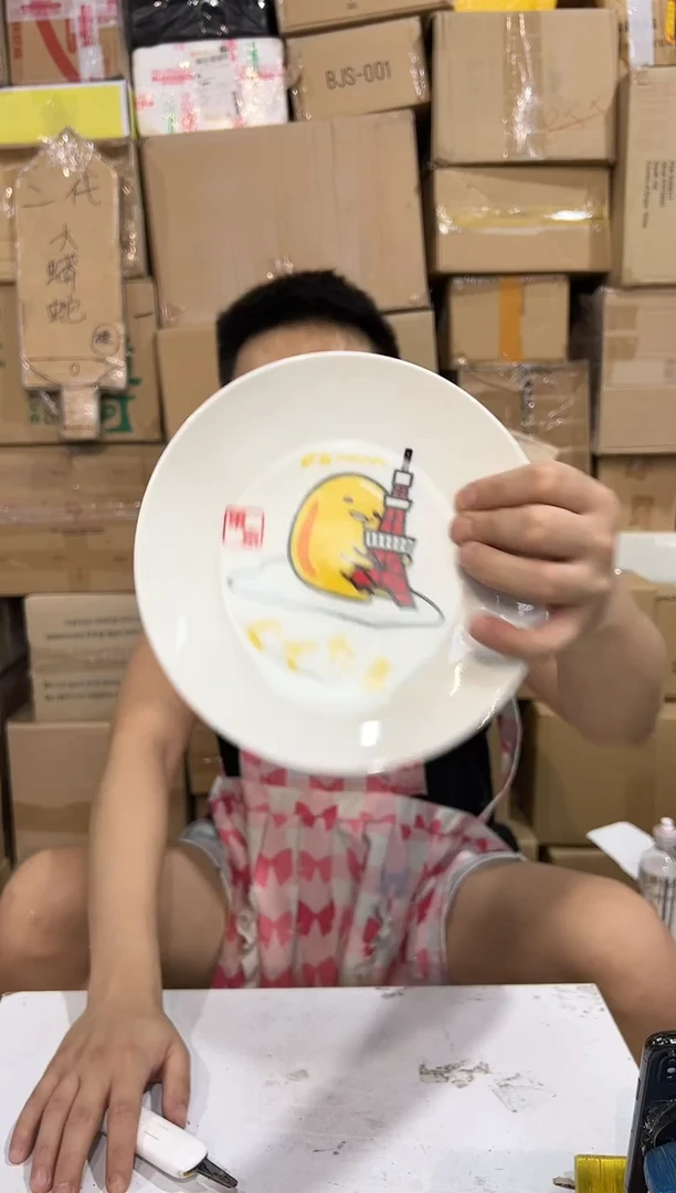 瓷片298-2孤品默认微瑕不退不换