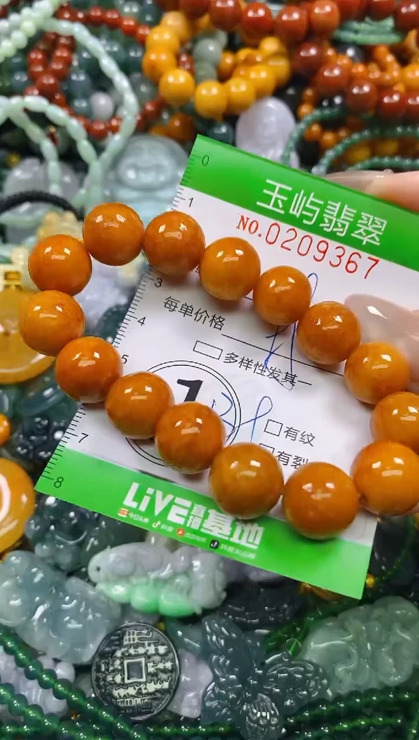 颈饰未镶嵌翡翠闪购0209367