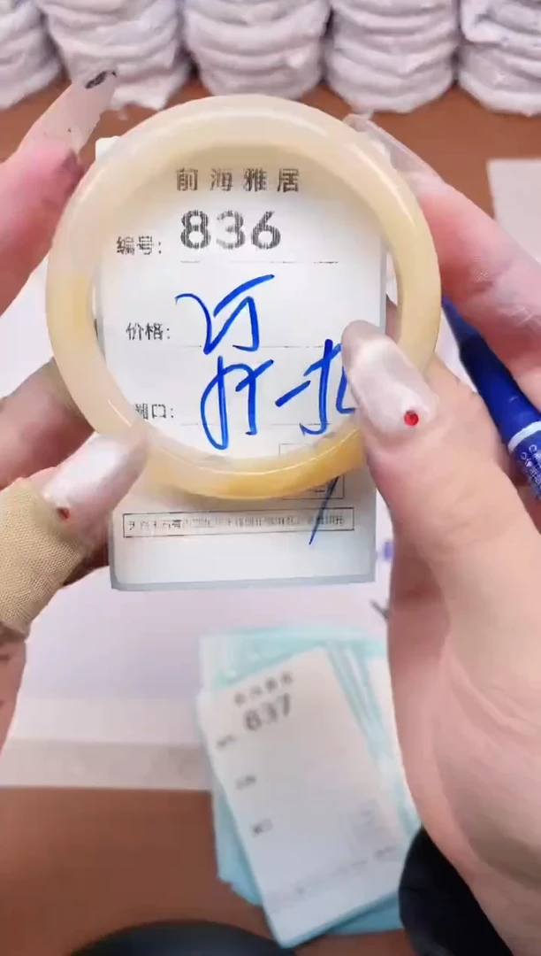 【闪购商品】玛瑙/玉髓手镯未镶嵌836