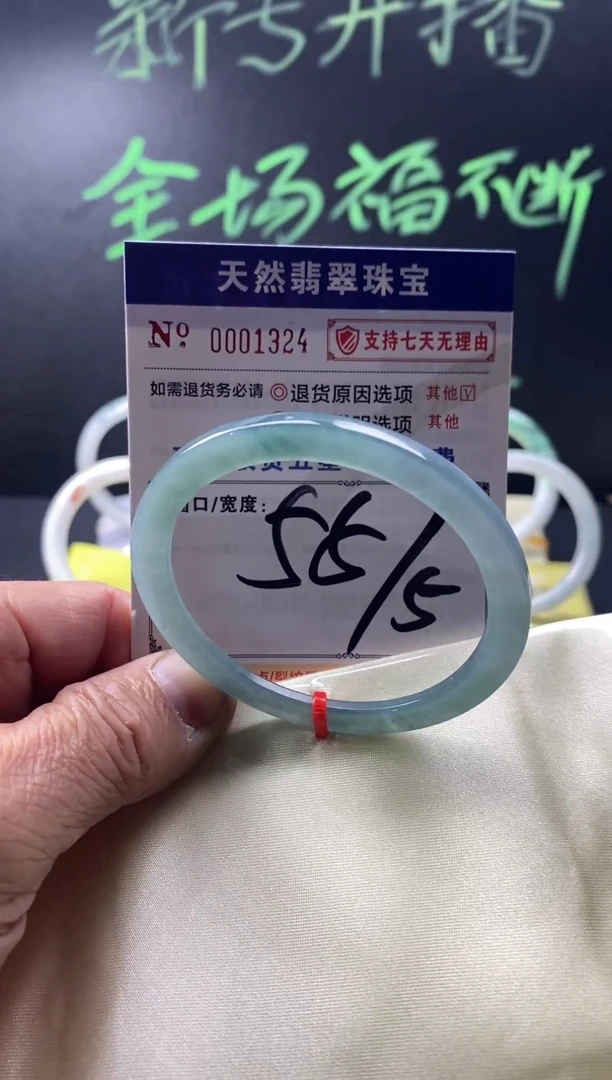 未镶嵌手镯翡翠叮当镯公主镯美人条翡翠手镯