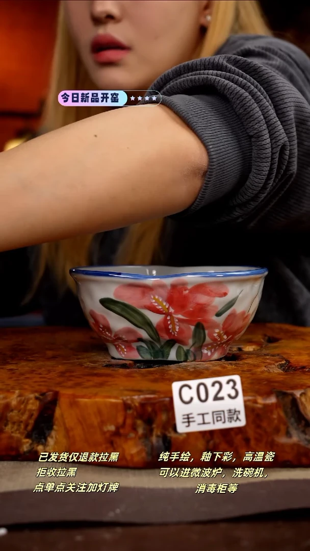 其他C023新十二器瓷器