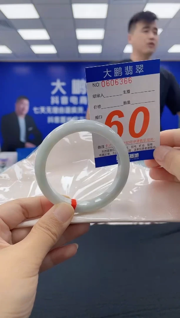 未镶嵌手镯翡翠AAAAAAAAAAAAAAAAAAAA