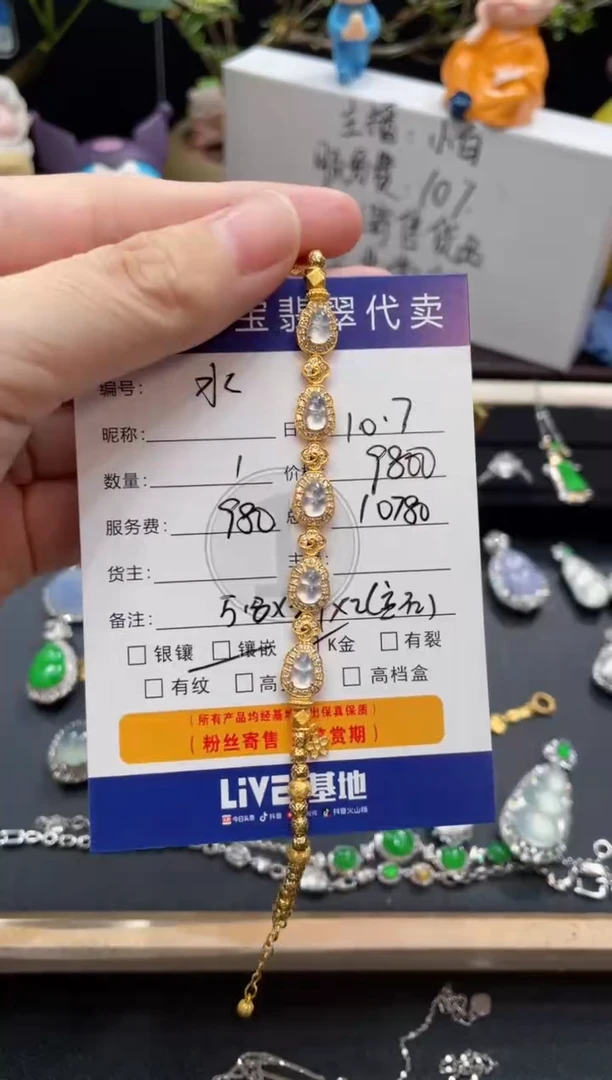 吊坠(不含链)18K金镶嵌翡翠水**?手链
