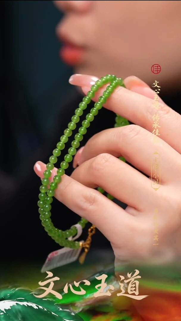未镶嵌手串和田玉手串