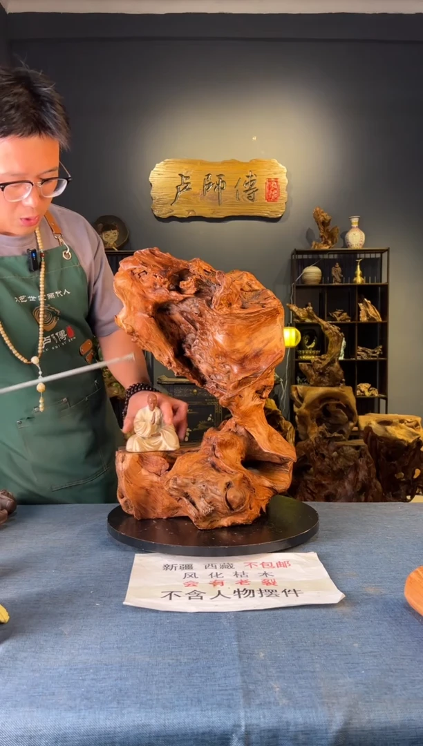 木卢师傅根艺作品（不包含人物摆件）