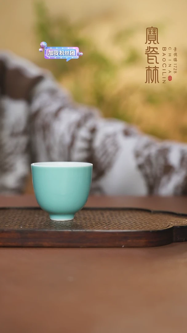【闪购商品】宝瓷林铃铛杯湖水蓝