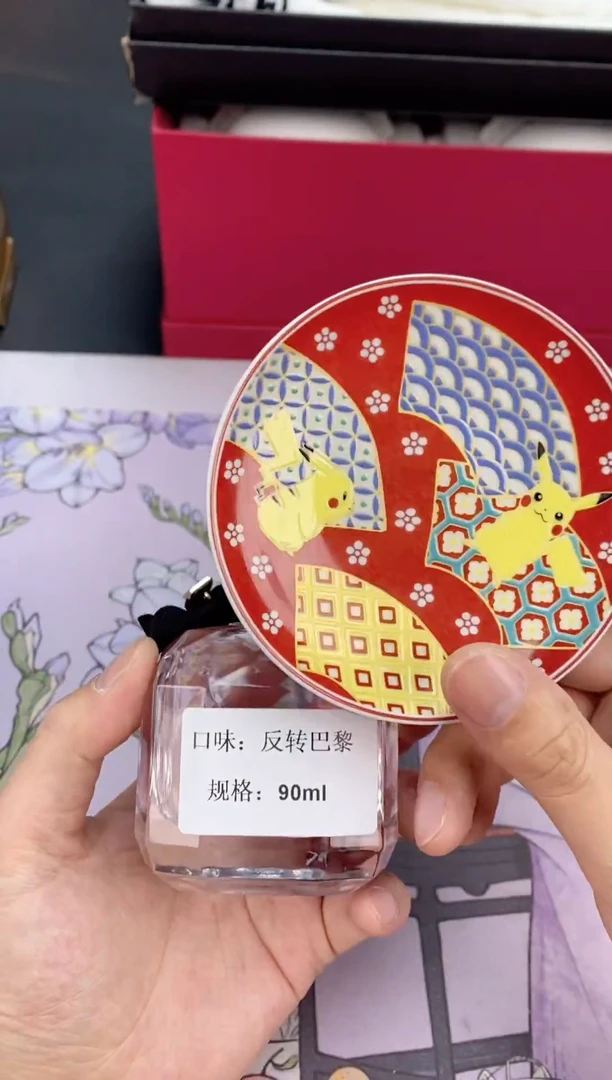 【闪购商品】瓷片清货三天 回家过年