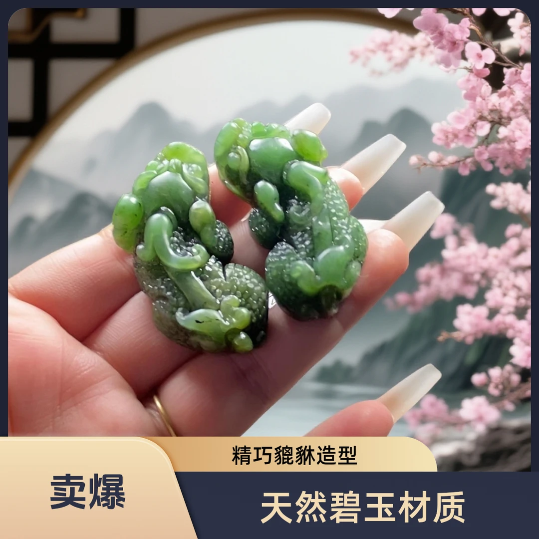 和田玉招财貔貅手工精雕百搭款式保真玉吊坠