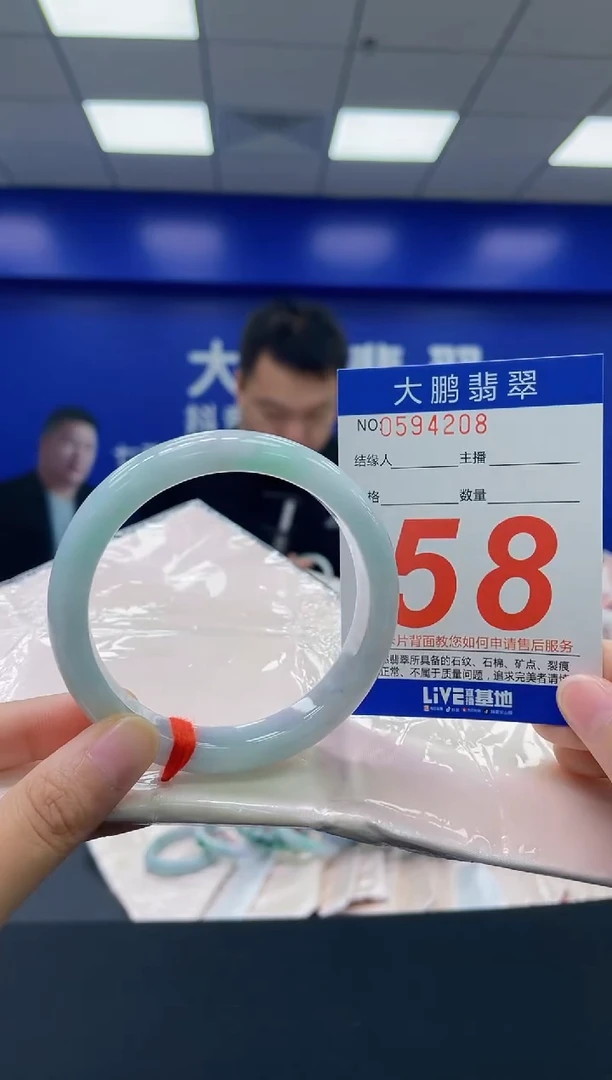 翡翠手镯未镶嵌AAAAAAAA