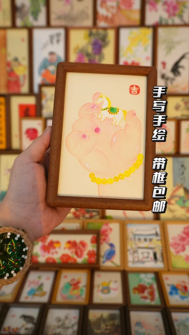 6寸实木框小胖手马上发财