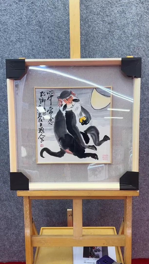 【闪购商品】绘画王冠人-1平尺-国画作品