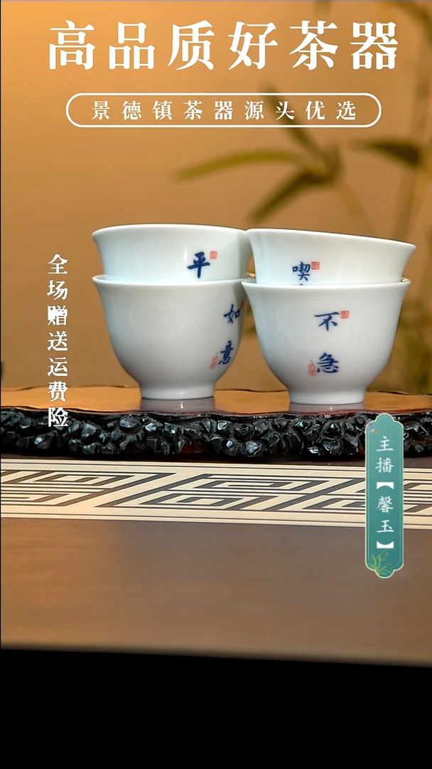 闪购铃铛，，，，，，，，，，，，