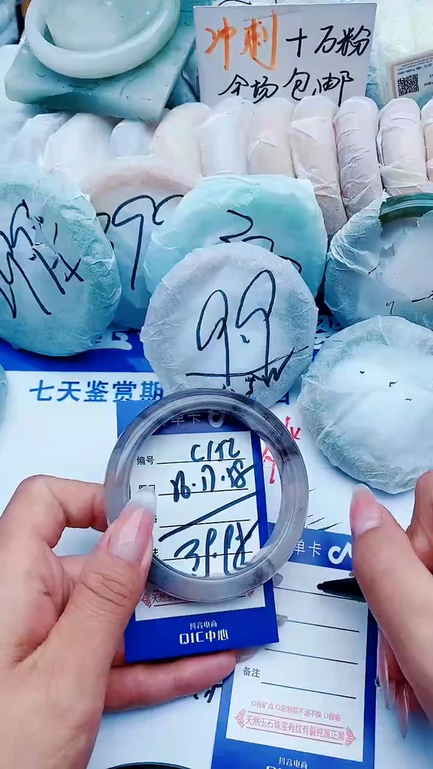 石英质玉手镯未镶嵌C152+56-57