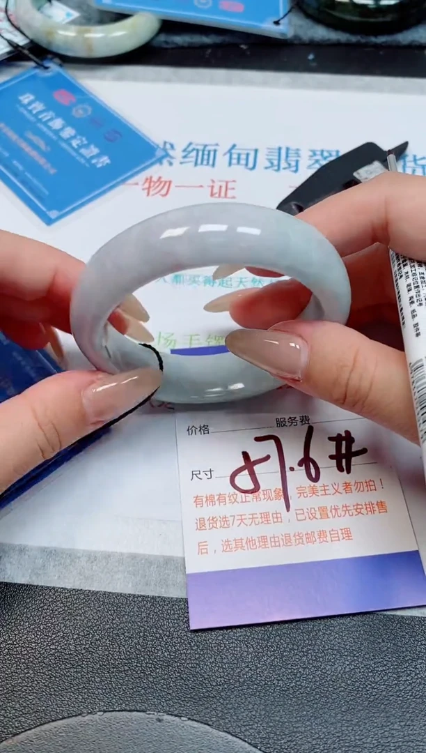 未镶嵌手镯翡翠天然缅甸翡翠165305