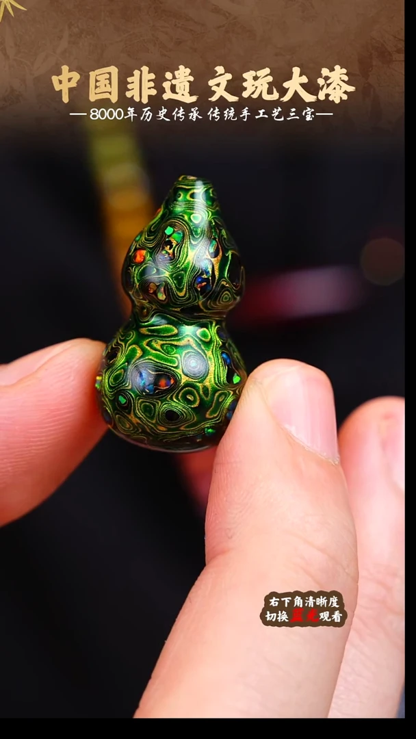 福泽大漆非遗手工艺葫芦