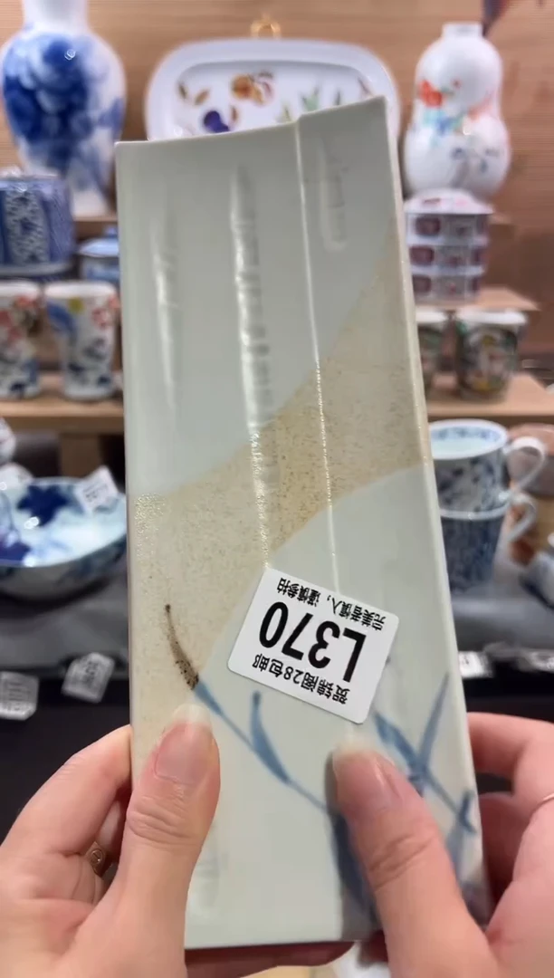 瓷片---------L370