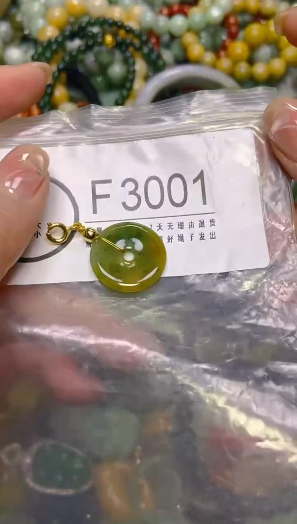 颈饰未镶嵌翡翠/F/翡翠A货，一件也是批发价