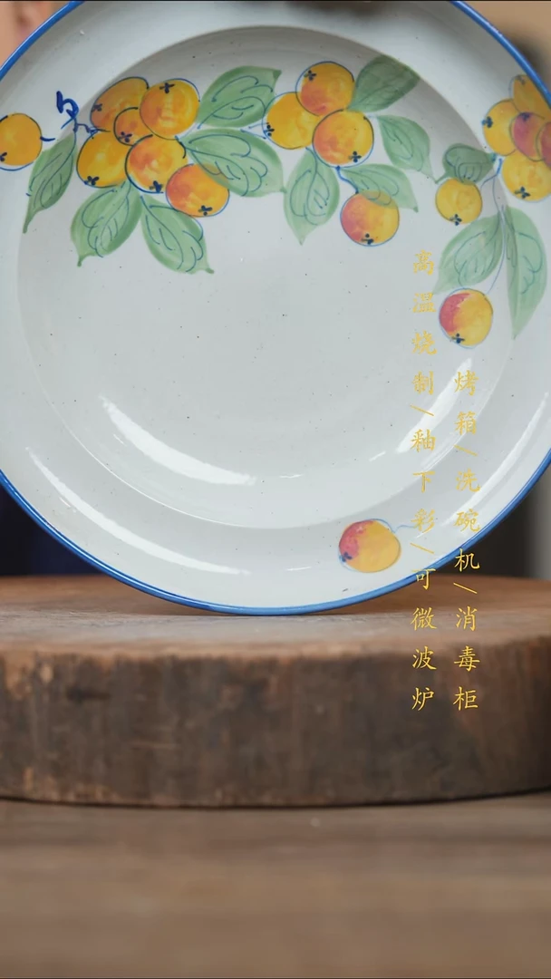 瓷片景德镇高温釉下彩（食品级）