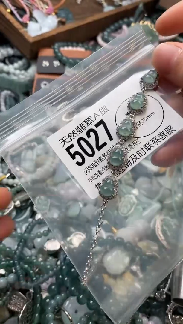 颈饰未镶嵌翡翠翡翠5027