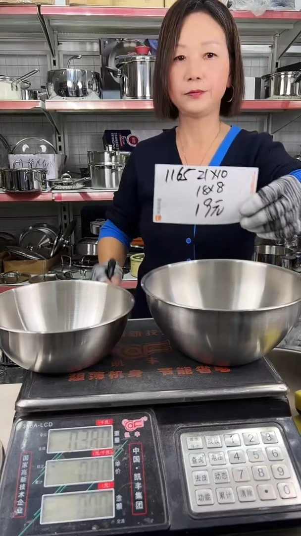 304不锈钢18*8+21*10两个拌料盆1165