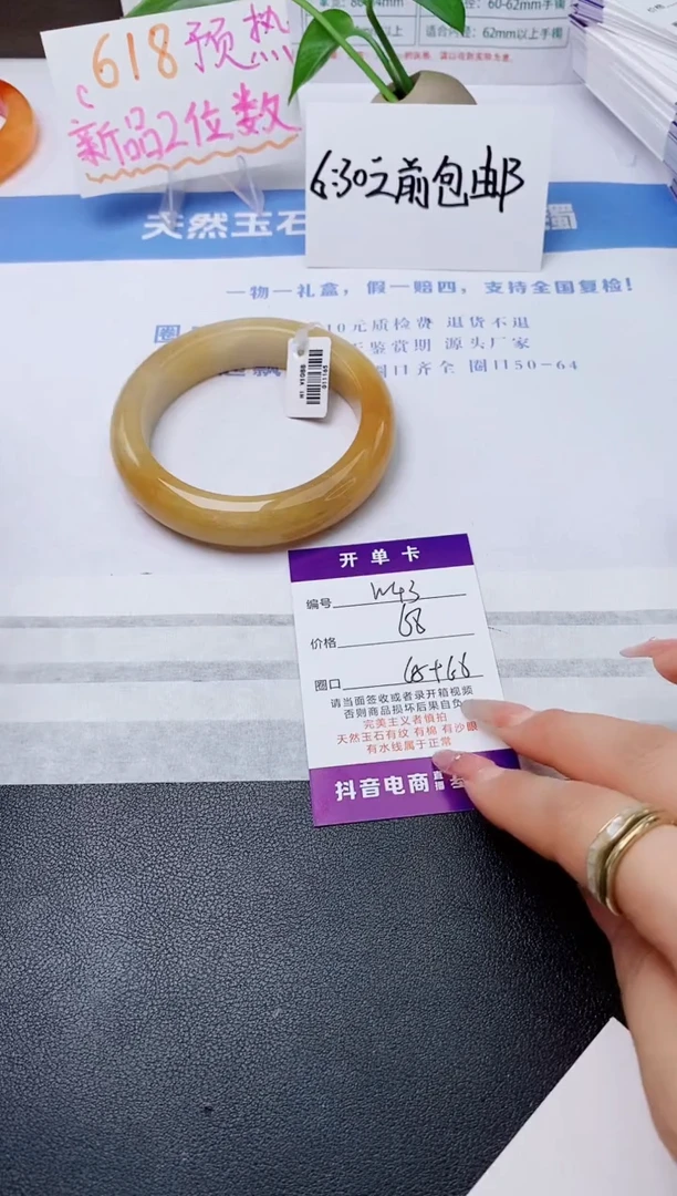 石英质玉手镯未镶嵌w43-H1