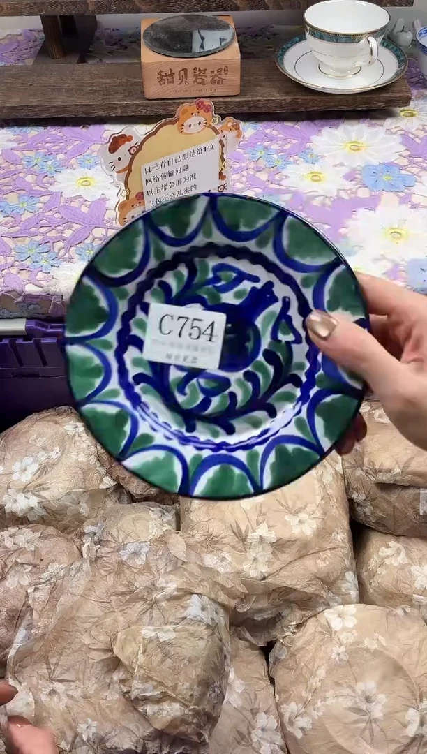 瓷片咕*滴                C754