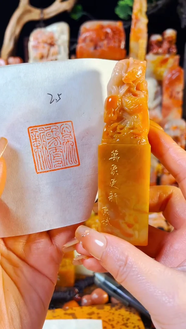 【闪购商品】老挝石印石手工篆刻《万象更新》2.5